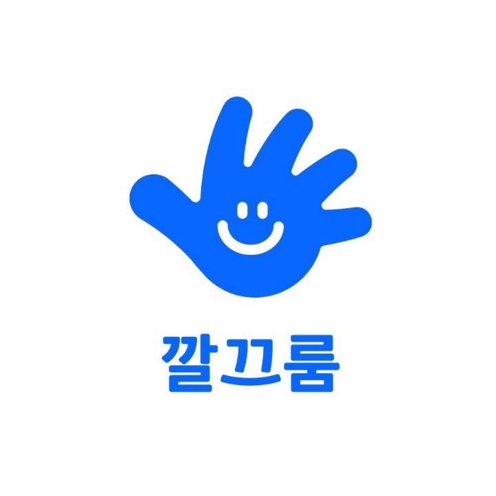 깔끄룸 플러스