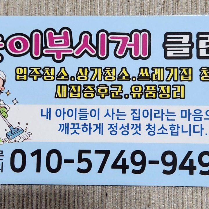눈이부시게