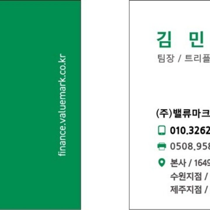보험설계사 김민기