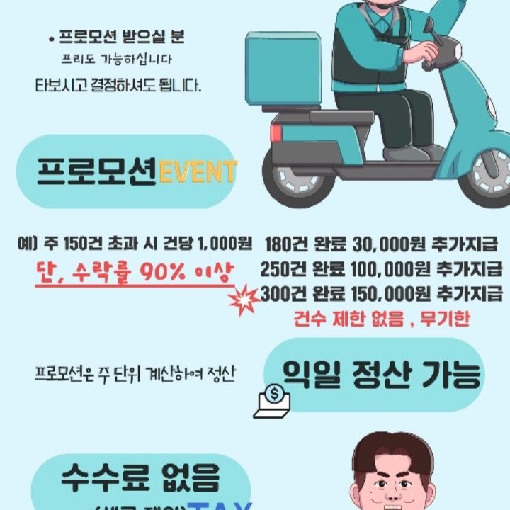 배민플러스