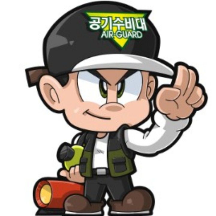 공기수비대시흥안산지부