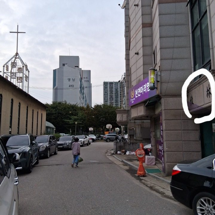 잡화창고