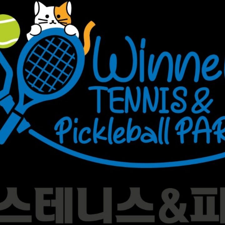 위너홀딩스