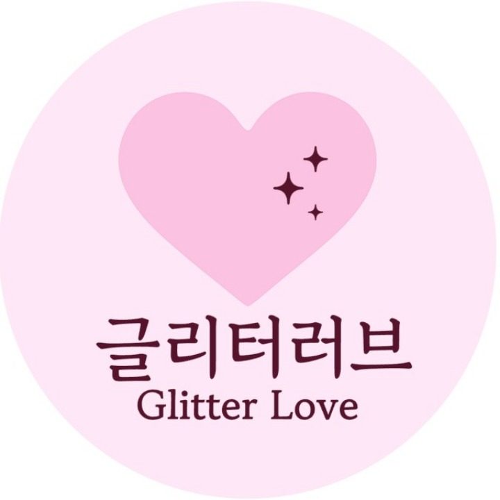 글리터러브토퍼