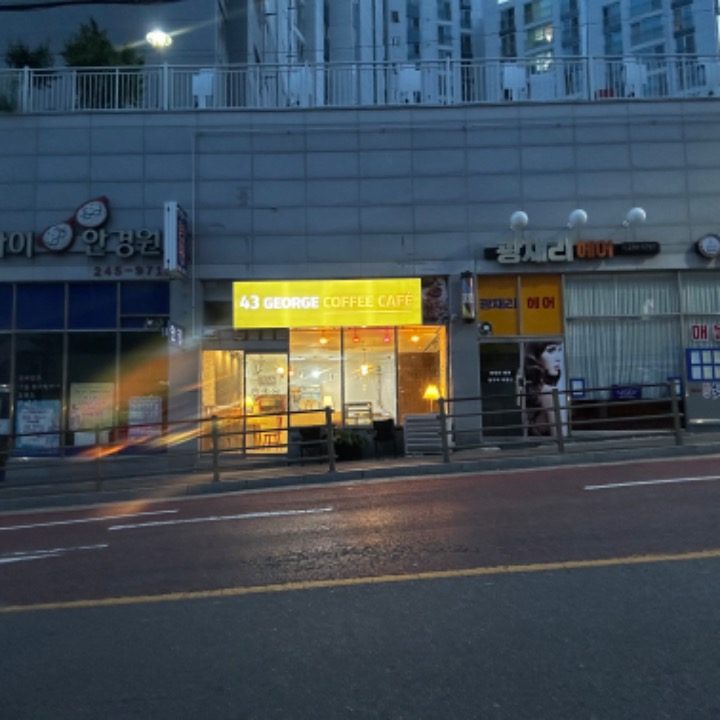 43 GEORGE COFFEE CAFE