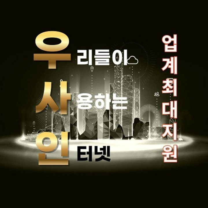 그린아이즈