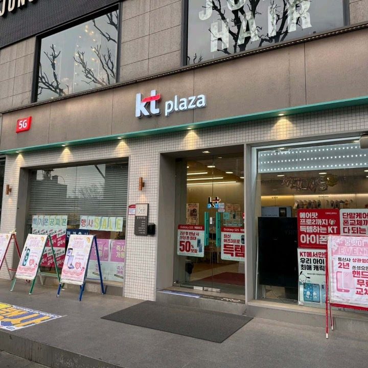 kt플라자 사당점