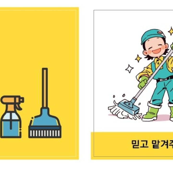 굿파트너