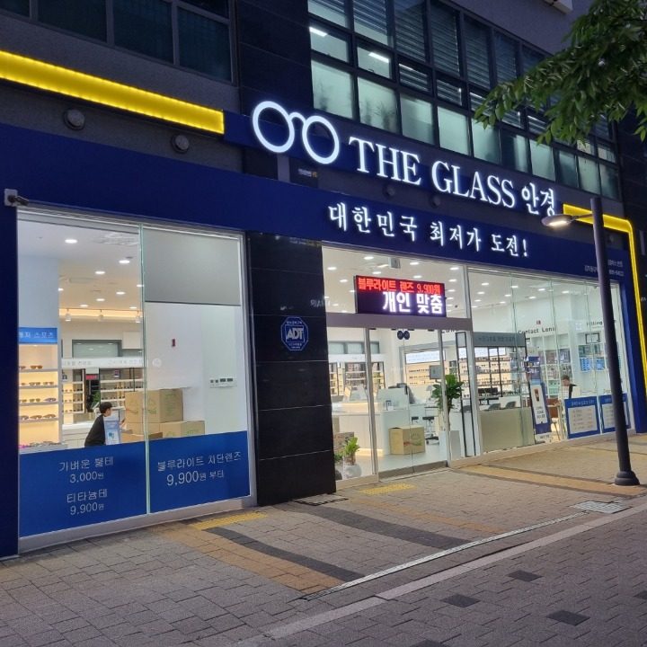 더글라스안경 풍무역
