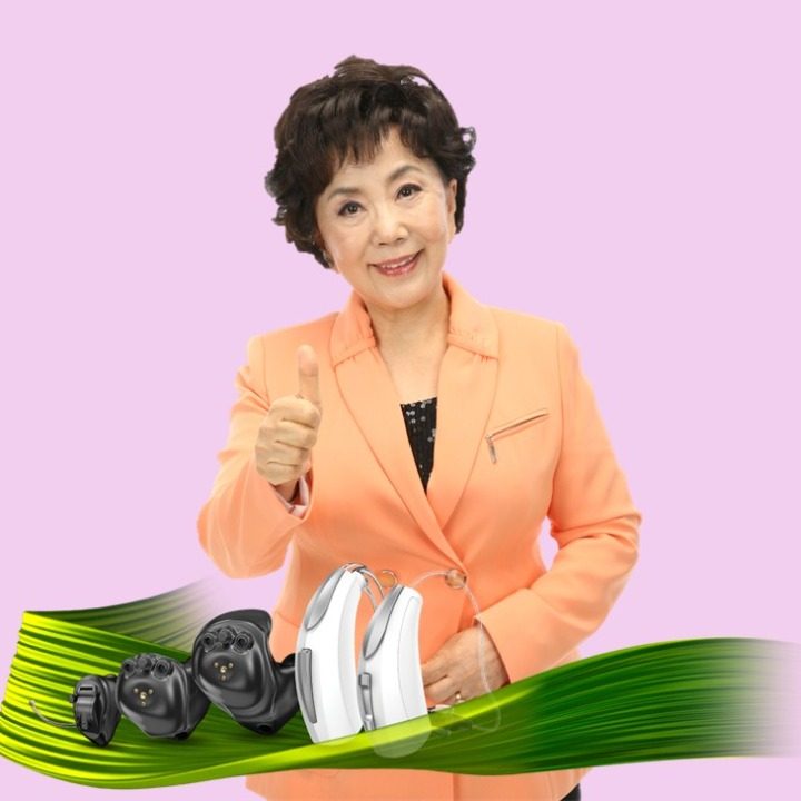 굿모닝보청기 연제센터