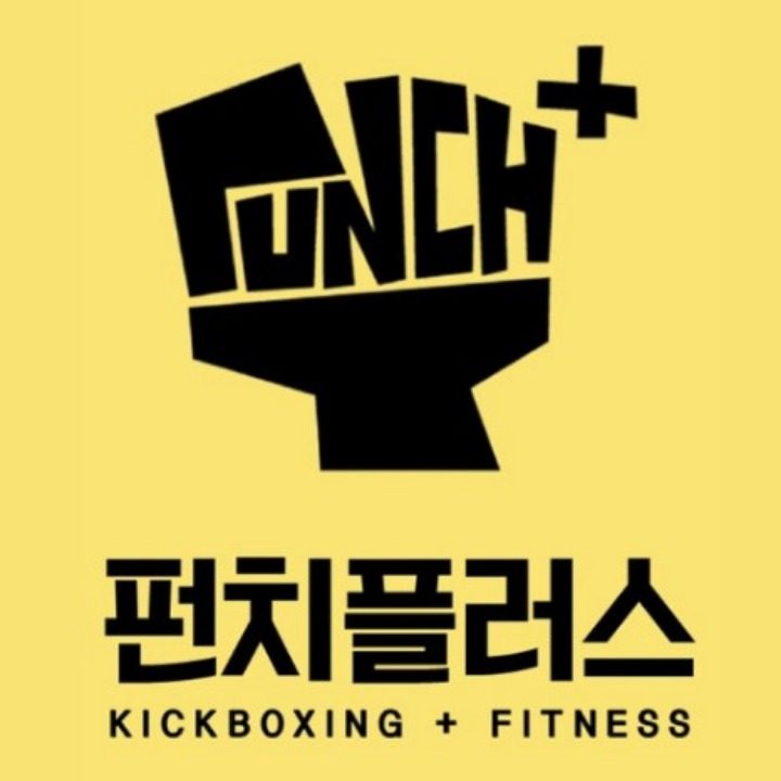 펀치플러스 신정점