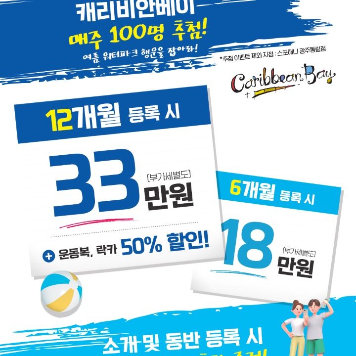 스포애니 낙성대점