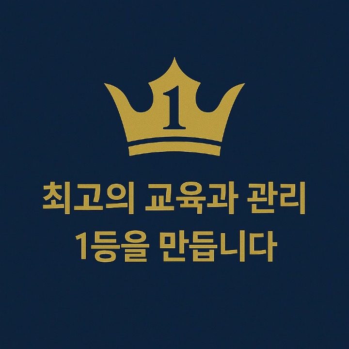 삼성영어메비스수학