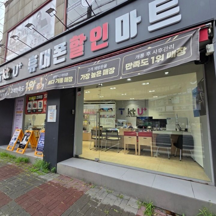 와이모바일