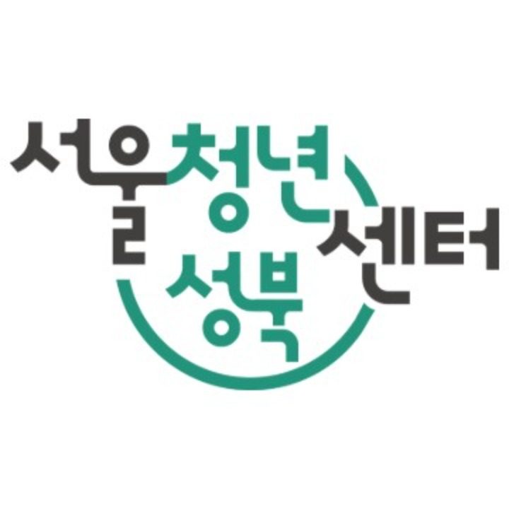 서울청년센터 성북