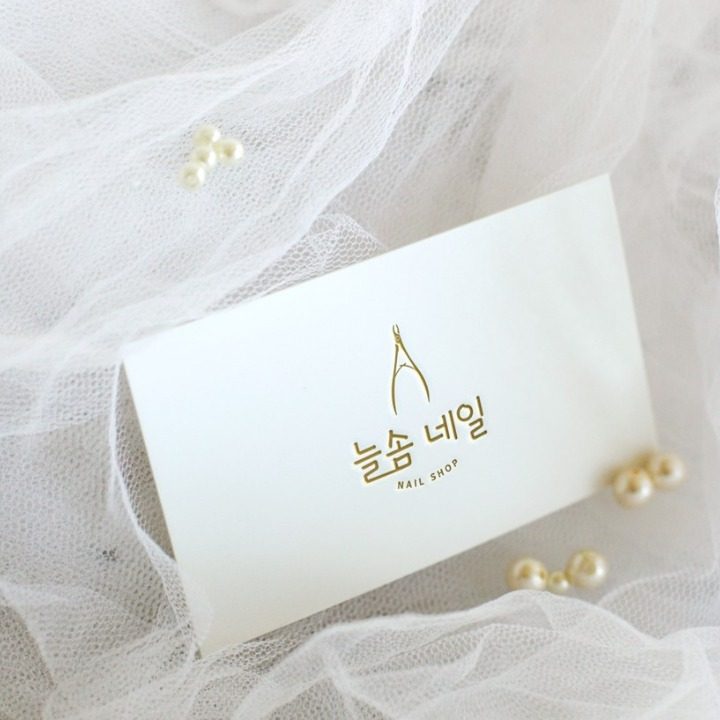 늘솜네일
