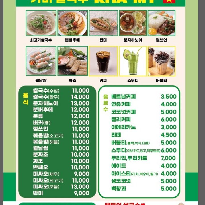 사장님