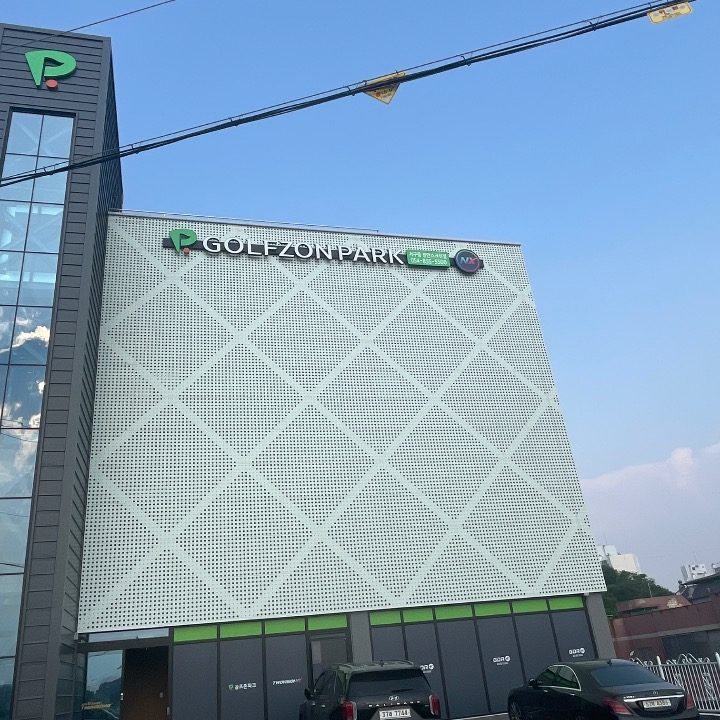 골프존파크 서구경안스크린점