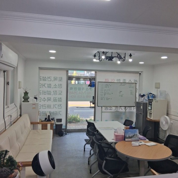 지이에스