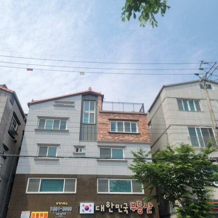 대한민국부동산중개
