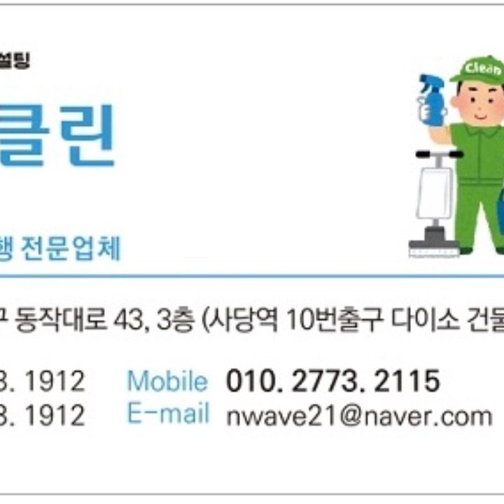 주다직업컨설팅