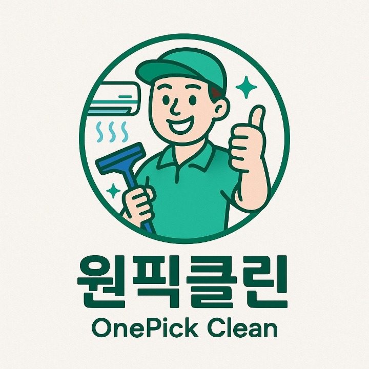 원픽클린