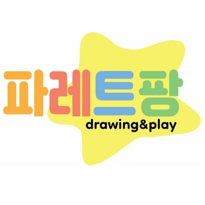 파레트팡 김포점