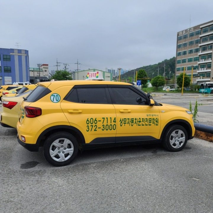 상무자동차운전학원