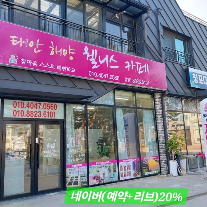 당근따숨