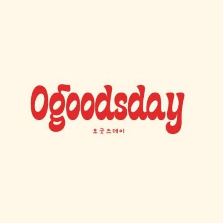 오굿즈데이