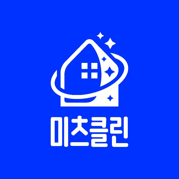 미츠클린