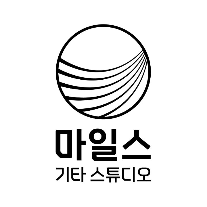 마일스기타스튜디오