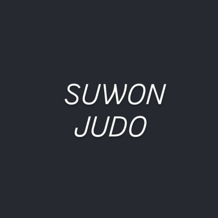 수원유도관