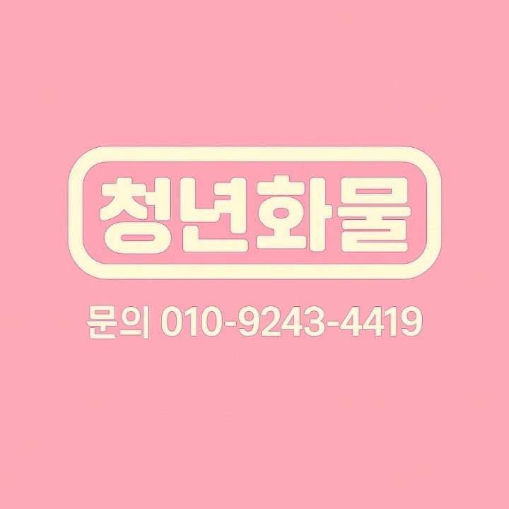 우인화물