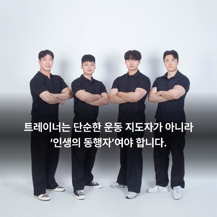 육체미 조선대점