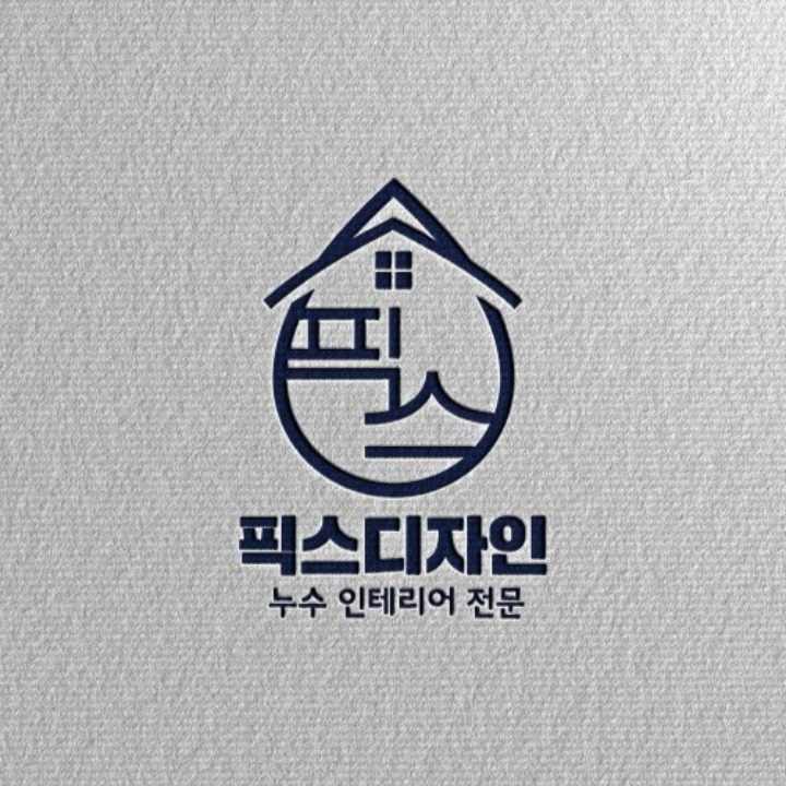 픽스디자인