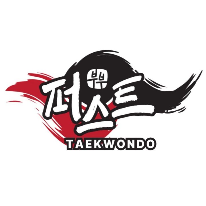 부부퍼스트태권도