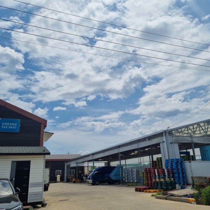한진택배