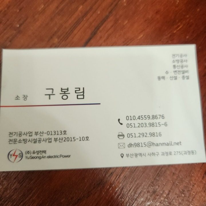 맥가이버