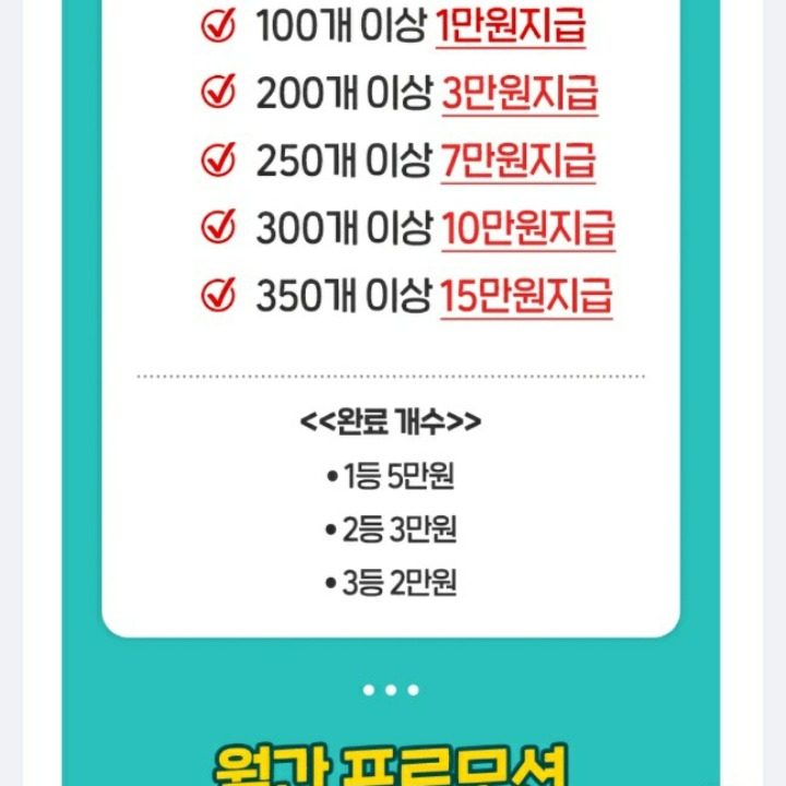 배플인천점