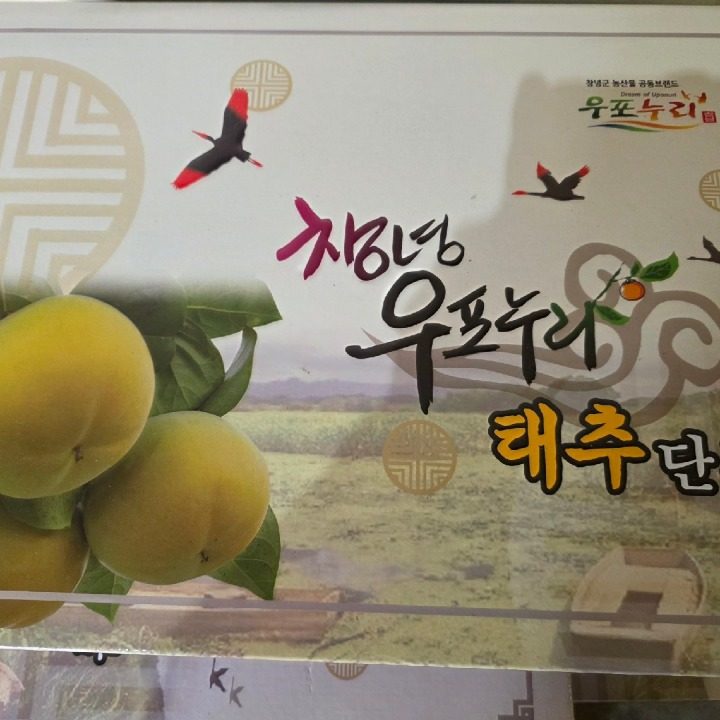 동광농산