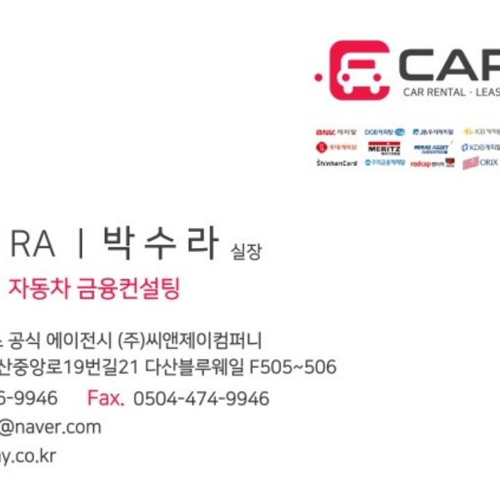 롯데오토리스 화물차량 신차리스 저신용도ok