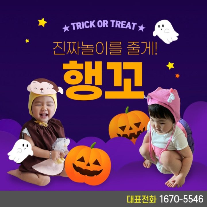 행복한꼬마거북이