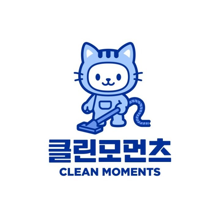 클린모먼츠