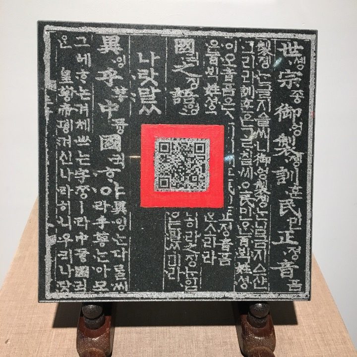비석제작. 수목장. 반려견QR비석. 오석 수목장QR비석