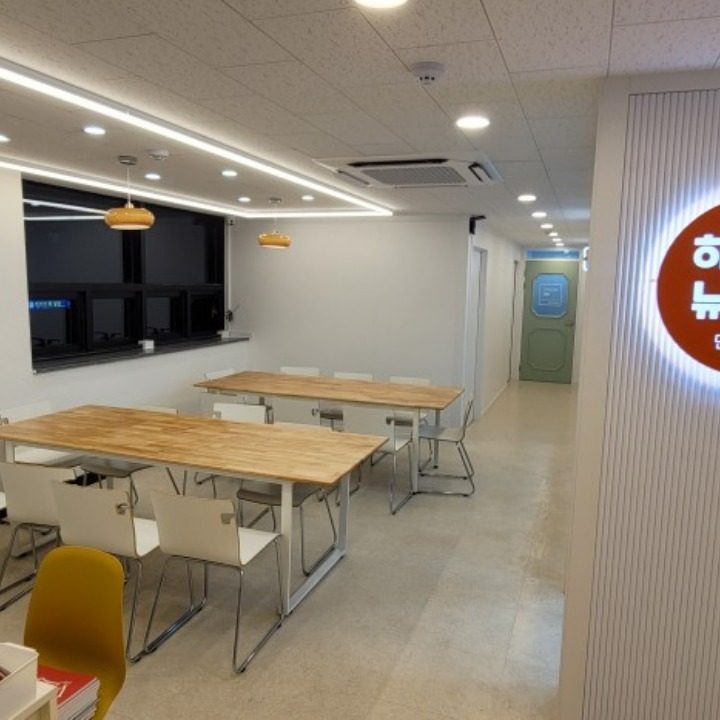 하이탑뉴명성학원