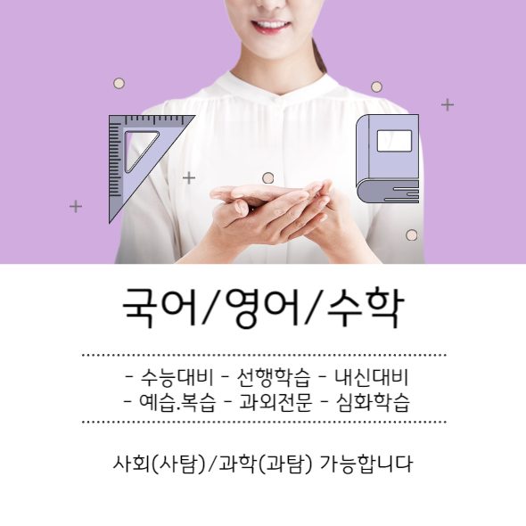 화정적중스터디