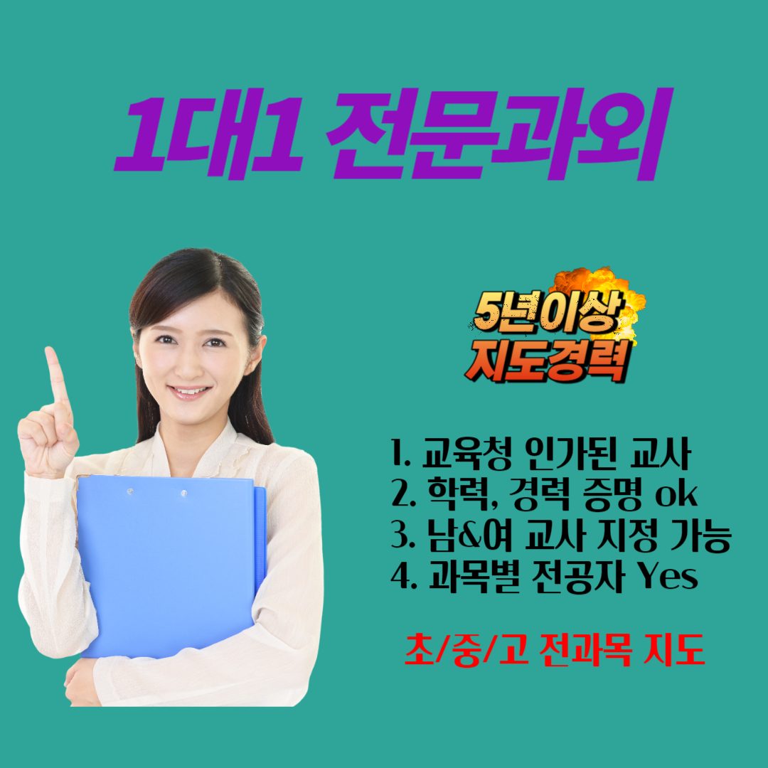 상대일품학습