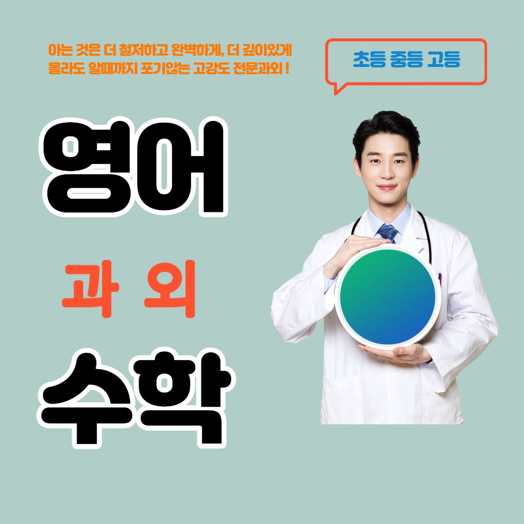 상대일품학습