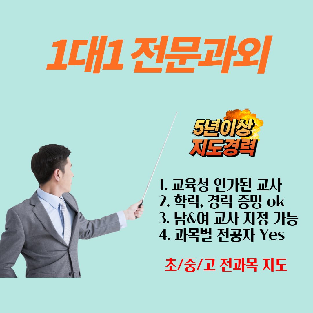 구로집중공부